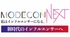 新時代のインフルエンサーを決めるコンテスト MODECON NEXT 出場者募集