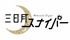 なりたいを叶える表現集団「三日月スナイパー」新メンバーオーディション