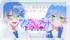アフレコアプリSAY-U　第1回 SAY-U オーディション「ツンデレアクト #1」