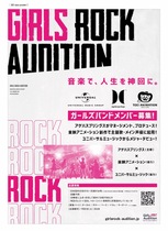 オーディション オーデ とデビューのサイト Audition Debut オーディションデビュー オーディション オーデ とデビューのサイト Audition Debut オーディションデビュー