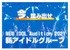 ［POPPiNG EMO所属］株式会社オーキー 楽曲派新規グループオーディション