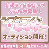 声優 オーディション オーデ とデビューのサイト Audition Debut オーディションデビュー 声優 オーディション オーデ とデビューのサイト Audition Debut オーディションデビュー