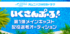 オムニバスWEBドラマ「いぐざんぷーる！」配役オーディション