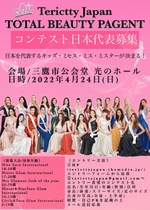 Tbsテレビ 日立 世界ふしぎ発見 ミステリーハンターオーディション オーディション オーデ とデビューのサイト Audition Debut オーディションデビュー Tbsテレビ 日立 世界ふしぎ発見 ミステリーハンターオーディション オーディション オーデ とデビューのサイト Audition Debut オーディションデビュー