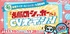 ショッカー50周年企画!? アニメ『お昼のショッカーさん』怪人役CVオーディション