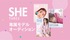 LINE LIVEで開催！ ファッション誌『SHE THREE（シースリー）』専属モデルオーディション