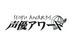 第九回声優アワード新人発掘オーディション