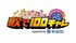 チバテレ「歌で100チャレ　シーズン2」出場者募集