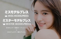 model_press_20210101_main_PCth_.jpg