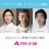 ノックアウト俳優養成プロジェクト『アクターズ・ラボ』 16期生オーディション【PR】