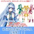 塗料屋＠サンライズ　坂本叶役　コスプレモデル・Twitter中の人オーディション