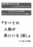 箱庭円舞曲主宰古川貴義 × レプロエンタテインメント　2022年12月上演作品キャスト ワークショップオーディション