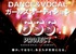SSS Project - DANCE & VOCAL GIRLS AUDITION -［関西］