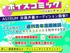 アストラム所属声優オーディション