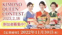 hakubi_kimono_20221123_th_18192.jpg