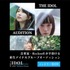 新生アイドルオーディション The Idol Audition 「CRNT」produced by Rockwell