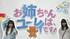 地上波連続TVドラマ「お姉ちゃんは、ユーレイです！3」キャスト募集