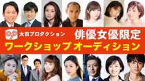 ohta_ws_202111121_th.jpeg