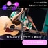 次世代の歌姫発掘オーディション supported by OIKOS MUSIC