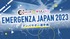 エマージェンザ・ジャパン2023アンバサダー選手権