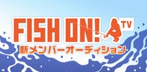 mache_fish_20220820_th_main.jpg