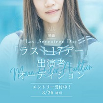 fogg_eiga_20230314_th_1040x1040.jpg