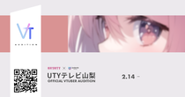 ytv_20230316_main.png