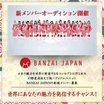 kaizoku_20230316_th_BANZAI JAPAN.jpg