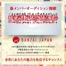 kaizoku_20230316_th_BANZAI JAPAN.jpg