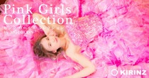 modecon_20230320_pink_th_main.jpg