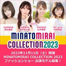 minacolle_20230331_th_800_800th_.jpg