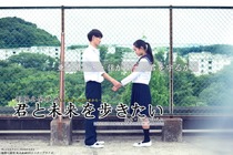 gf_kimito_20230510_th_.jpg