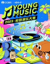ht_ent_20230511_th_main.jpg