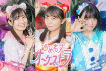 himeoke_20230518_th_230407_himeoke.jpg