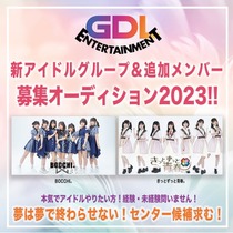 gdl_idol_20230427_th_.jpg