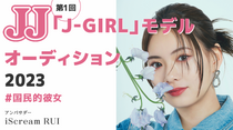 kobunsha_20230603_th_main.png