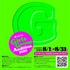 元SSWアイドル加納エミリプロデュース！ Blute Company ガールズグループオーディション2023
