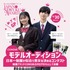 「日本一制服が似合う男女を決めるコンテスト」第11回日本制服アワード開催！