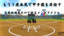 lap_mens20230916th_.jpg