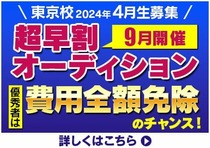 shochiku_tokyo_20230819_th.jpg