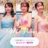 Ms.Princess～Brilliant Wedding～