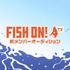 料理・釣り好き女子必見！Web & 配信番組「FISH ON！TV」《第13期》新レギュラーメンバーオーディション