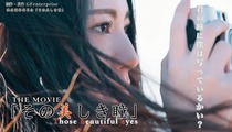 gf_movie202309th.jpg