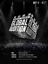 bighit202309th_main.jpg