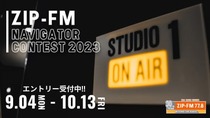 zipfm202309th_ncuc.jpg