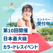 kirinz202311th_mpg_sk_1018_f_8.jpg