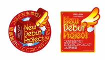 tsubasa_202309_otokoth_NEW_DEBUT_LOGO_ol.jpg