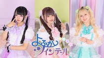 yofukashi-twintail202309th_1.jpg