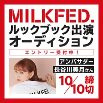 fogg_milkfed202310th_1040x1040.jpg