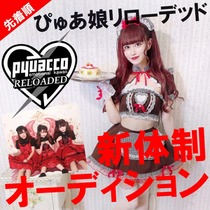 pyuacco_202310th_20220209.jpg